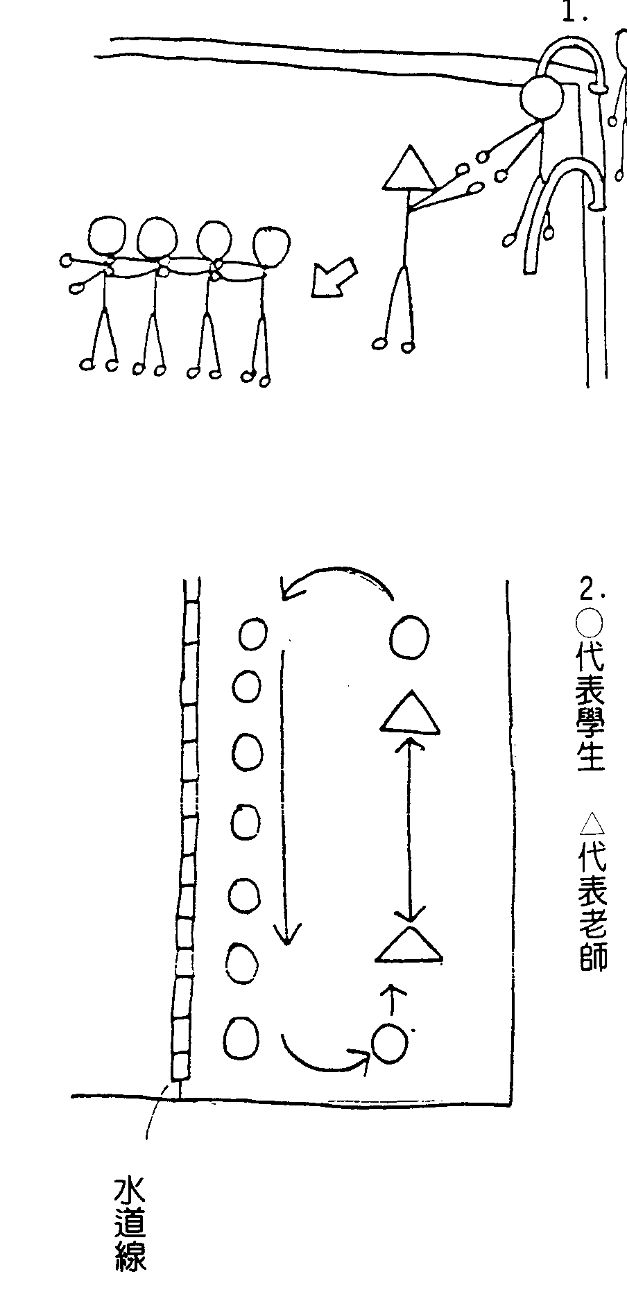 85_1.gif (25304 bytes)